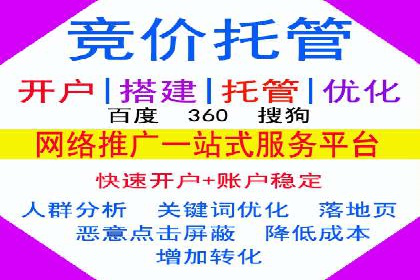 百度推广代运营的客户案例：从失败到成功的逆袭